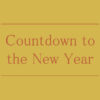 【﻿NEWS】Countdown to the New Year 〈直営店共通〉