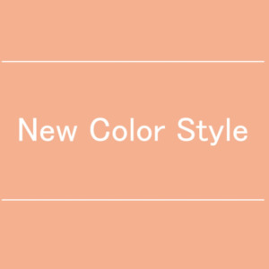 【NEWS】New Color Style〈直営店共通〉