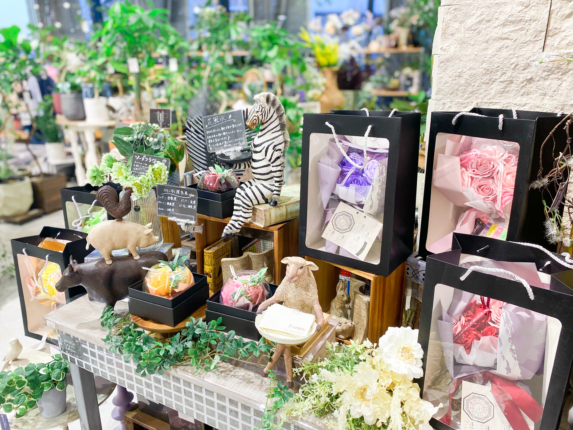 春の贈り物〈梅田店〉