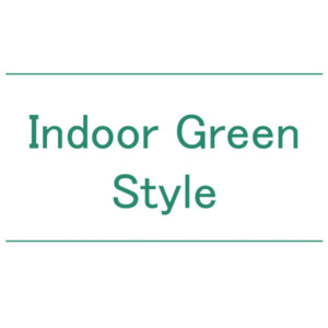 【NEWS】Indoor Green Style〈直営店共通〉