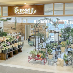 【NEWS】みのお店☆オープンしました！〈みのお店〉