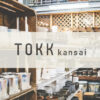 【NEWS】TOKK 関西 で紹介されました〈ノア豊中本店〉