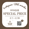 【NEWS】SNS会員特典10％OFFｷｬﾝﾍﾟｰﾝ〈みどり共通〉