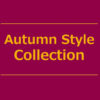 【NEWS】Autumn Style Collection〈直営店共通〉