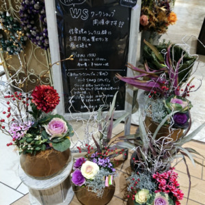 ﾜｰｸｼｮｯﾌﾟのご報告〈京都桂川〉