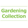 【NEWS】Gardening Collection〈直営店共通〉