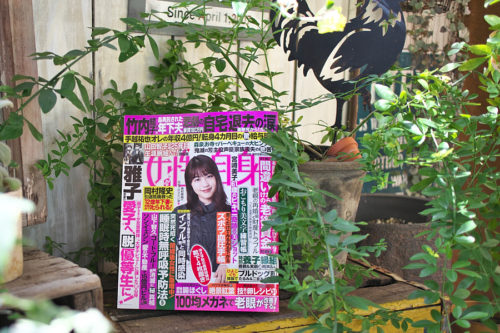 【雑誌掲載】ハンギング術やプランターの紹介をさせていただきました♪