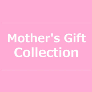 【中止】Mothers Gift Collection〈直営店共通〉