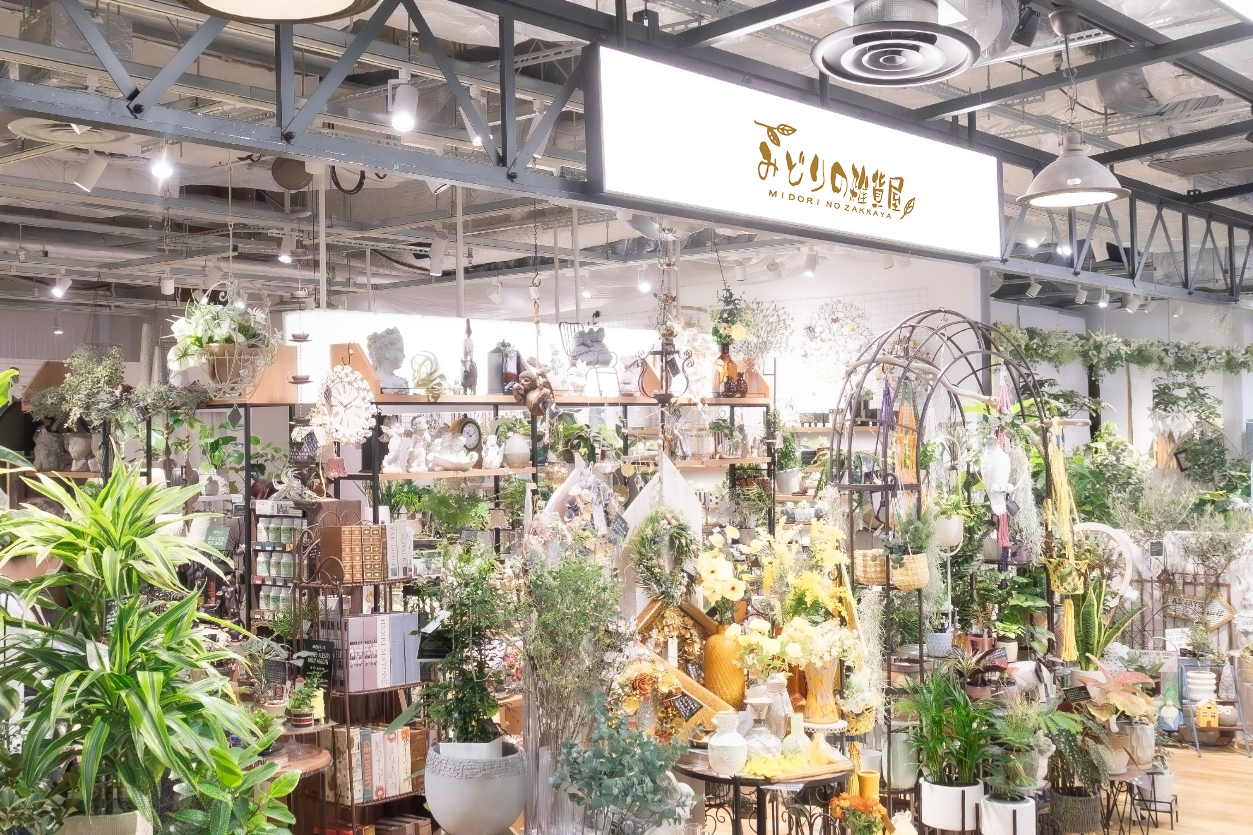 みどりの雑貨屋 梅田店